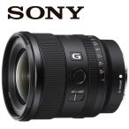 ソニー SONY FE 20mm F1.8 G SEL20F18G 大口径超広角 単焦点レンズ フルサイズ対応 ミラーレス カメラ 中古