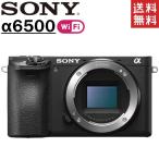 ソニー アルファ α6500 ボディ ILCE-6500 ミラーレス一眼カメラ - 最