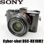 SONY RX1R II