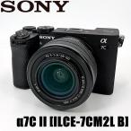 【美品】ソニー SONY α7C II ズームレンズキット ブラック [ILCE-7CM2L B] ミラーレス カメラ 中古