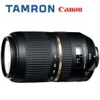 タムロン TAMRON SP 70-300mm F4-5.6 Di VC USD キヤノン用 望遠ズームレンズ フルサイズ対応 一眼レフ カメラ 中古