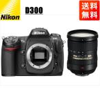 ニコン Nikon D300 AF-S 18-200mm VR 高倍率 