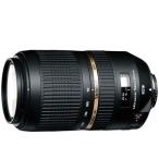 タムロン TAMRON SP 70-300mm F4-5.6 Di VC USD キヤノン用 望遠ズームレンズ フルサイズ対応 一眼レフ カメラ 中古