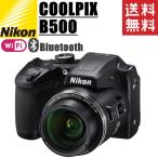 ニコン Nikon COOLPIX クールピクス B500 