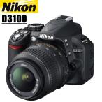 ニコン nikon D3100 レンズキット デジタル一眼レフ カメラ