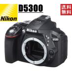 ニコン Nikon D5300 ボディ デジタル一眼レフカメラ Wi-Fi搭載