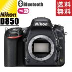 ニコン Nikon D850 ボディ ニコンFXフォ