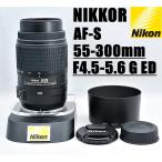 NIKON ニコン NIKKOR DX AF-S  55-300mm F4.5-5.6 G ED 望遠レンズ