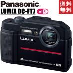 パナソニック Panasonic LUMIX DC-FT7 ブラ