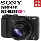 ソニー SONY Cyber-shot DSC-HX60V サイバーショット デジタルカメラ Wi-Fi搭載