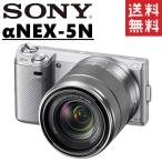 ソニー SONY α アルファ NEX-5N レンズ