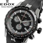 EDOX エドックス グランドオーシャン 腕時計 メンズ クオーツ クロノグラフ 300m防水 カレンダー 10226-357nca-ninro