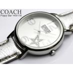 COACH コーチ レディース 腕時計 ポピー 14501158 人気 ブランド