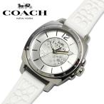 COACH コーチ 腕時計 時計 レディース ボーイフレンド ホワイト シリコン 14503146