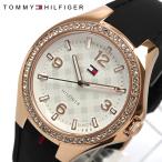 TOMMY HILFIGER トミーヒルフィガー 腕時計　レディース腕時計 1781375