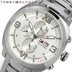 トミーヒルフィガー TOMMY HILFIGER 腕時計 メンズ ステンレスベルト 1790970 ホワイト×シルバー