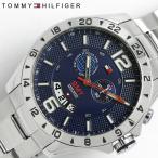 トミーヒルフィガー TOMMY HILFIGER 腕時計 メンズ ステンレス 1790975 ネイビー