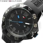 トミーヒルフィガー TOMMY HILFIGER ステンレス 腕時計 メンズ 1790983 ブラック×ブラック