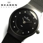 スカーゲン SKAGEN 腕時計 レディース 233xsbsb スカーゲン SKAGEN ブラック