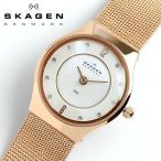 スカーゲン SKAGEN 腕時計 レディース 233XSRR スカーゲン SKAGEN