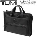 TUMI ALPHA2 スリム・デラックス・ポートフォリオ ビジネスバッグ カバン 鞄 かばん  メンズ MEN'S