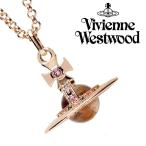 Vivienne Westwood ヴィヴィアンウエストウッド タイニーオーブ メンズ　レディース ネックレス ペンダント　752014b-3emr