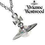 Vivienne Westwood ヴィヴィアンウエストウッド タイニーオーブ メンズ レディース ネックレス ペンダント　752014b-4emd
