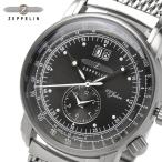 ZEPPELIN ツェッペリン 100周年 限定モデル クロノグラフ メンズ 腕時計 7640m-2