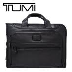 TUMI トゥミ ALPHA 2 アルファ2 スリム・デラックス・レザー・ポートフォリオ ビジネスバッグ ブリーフケース レザー 本革 ブラック 96110D2