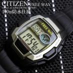 Yahoo! Yahoo!ショッピング(ヤフー ショッピング)CITIZEN シチズンCBM FREE WAY スポーツ 100m防水 ワールドタイム機能 デジタル 腕時計 シチズン CITIZEN 腕時計