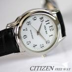 CITIZEN シチズン CBM FREE WAY シンプルで実用的 メンズ腕時計！ シチズン CITIZEN 腕時計