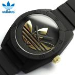 アディダス adidas 時計 腕時計 防水 SANTIAGO サンティアゴ adidas アディダス ADH2912