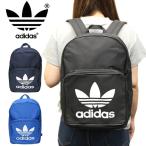 adidas アディダス バックパック BAG 鞄 リュック ユニセックス adidas-bag001 爆買