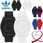 Yahoo! Yahoo!ショッピング(ヤフー ショッピング)adidas アディダス PROCESSSP1 ペアウォッチ クロノグラフ 腕時計 クオーツ adidas-pair5