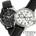 シチズン CITIZEN QUARTZ 腕時計 メンズ アナログクオーツ 3気圧防水 マルチファンクション カレンダー ステンレス レザーベルト ブラック ホワイト AG831