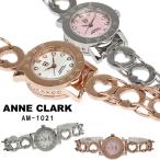 ANN CLARK アンクラーク レディース腕時計 ハート型ブレスウォッチ AN-1021