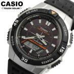 カシオ 腕時計 CASIO カシオ腕時計 ソーラー カシオ 腕時計 AQ-S800W-1EVDF 国内正規品