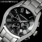 EMPORIO ARMANI エンポリオアルマーニ クロノグラフ　腕時計 メンズ AR0673