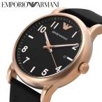 EMPORIO ARMANI エンポリオアルマーニ ブラック クオーツ 腕時計 メンズ ar11097