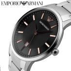 EMPORIO ARMANI エンポリオアルマーニ クオーツ メンズ ブラック シルバー 腕時計 ウォッチ ar11179