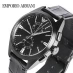 エンポリオアルマーニ EMPORIO ARMANI 時計 ウォッチ メンズ 腕時計 クロノグラフ クォーツ ステンレス レザー ブラック AR11483