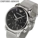 ショッピングアルマーニ EMPORIO ARMANI エンポリオ アルマーニ 腕時計 メンズ クロノグラフ 時計 ブラック シルバー ブランド ビジネス ギフト プレゼント AR1808