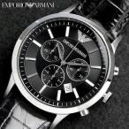 EMPORIO ARMANI エンポリオアルマーニ クロノグラフ　腕時計 メンズ AR2447