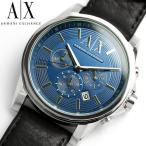 アルマーニ エクスチェンジ ARMANI EXCHANGE クロノグラフ　腕時計 メンズ AX2097