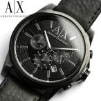 アルマーニ エクスチェンジ ARMANI EXCHANGE クロノグラフ　腕時計 メンズ AX2098