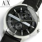 アルマーニ エクスチェンジ ARMANI EXCHANGE 腕時計 メンズ AX2120