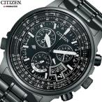 CITIZEN 機械式スポーツウォッチ