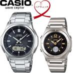 ペアウォッチ CASIO カシオ wave ceptor 電波ソーラー 腕時計 二本セット WVA- ...