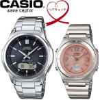 ペアウォッチ CASIO カシオ wave ceptor 電波ソーラー 腕時計 二本セット WVA- ...