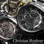 Christian Bonheur/クリスチャンボヌール 腕時計 メンズ トリックマスター クロノグラフ スケルトン 5気圧防水 カレンダー CB13402